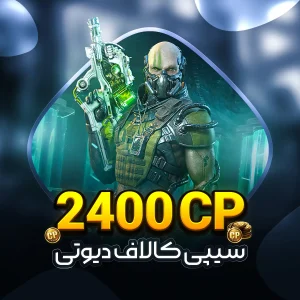 خرید و قیمت 2400 سی پی کالاف دیوتی موبایل