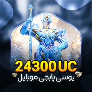 خرید24300 يوسی پابجی موبایل